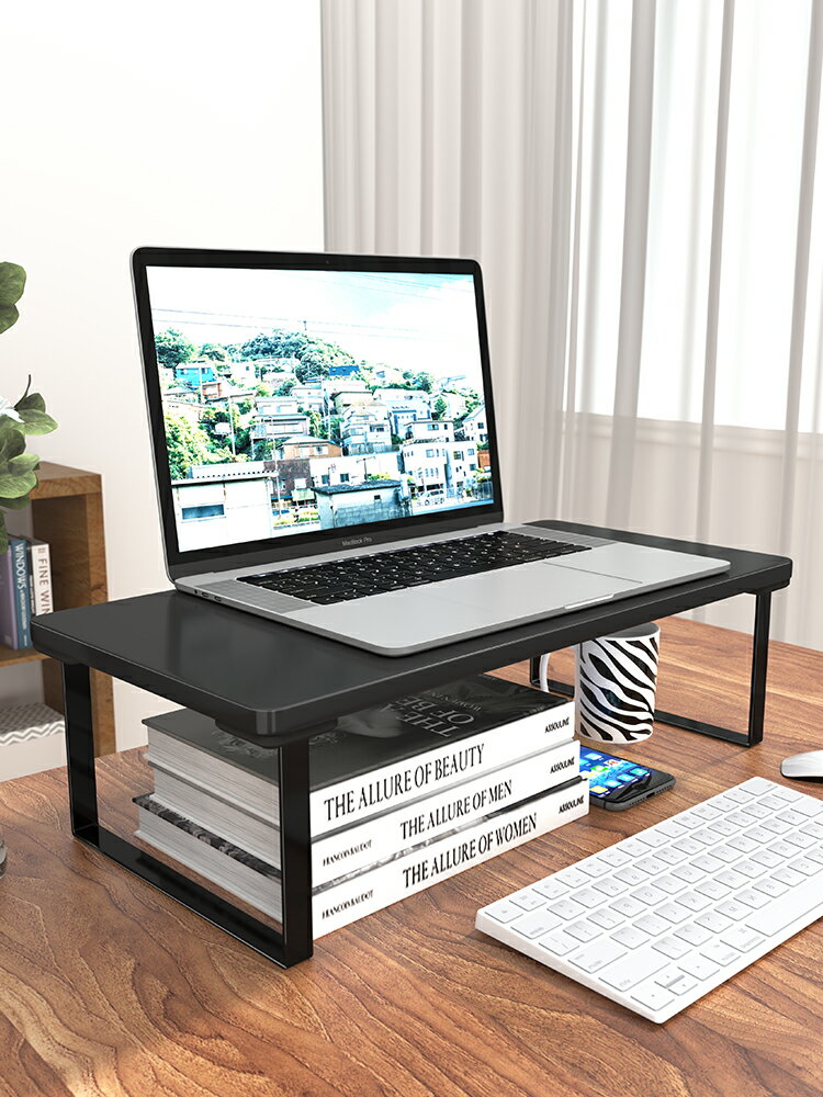 筆記本電腦顯示器桌面屏幕增高架子底座托架臺式辦公墊加抬高支架