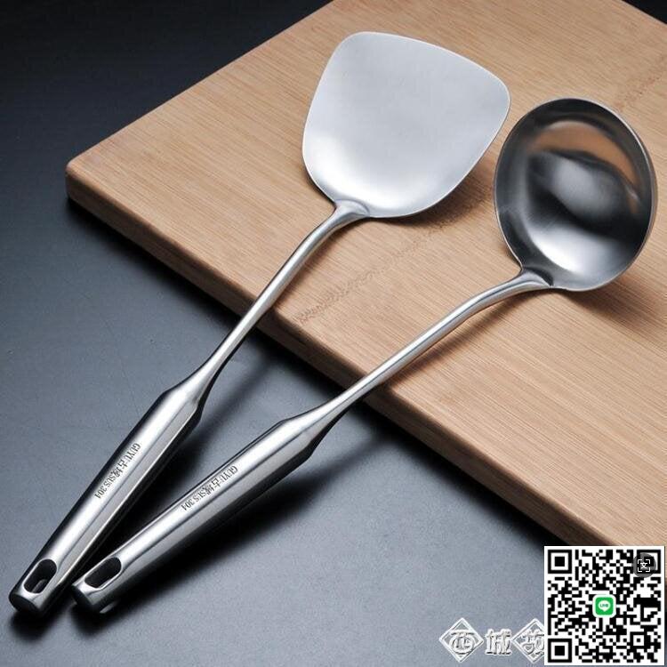 【千羽家居】德國304不銹鋼鍋鏟湯勺防燙廚具一體長柄炒菜鏟子加厚炒勺鐵菜鏟