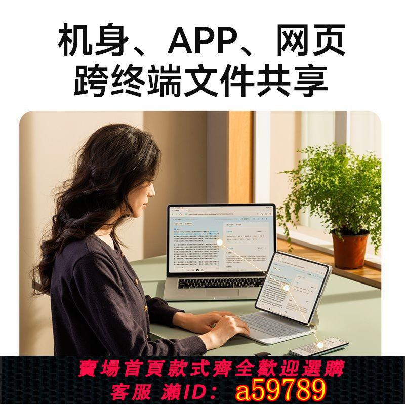 【台灣公司 可打統編】【新品首發】科大訊飛AI錄音筆Pokee免費錄音轉文字智慧降噪翻譯