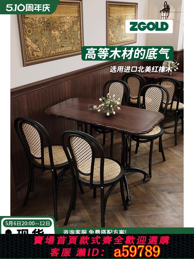 【臺灣公司 可打統編】復古咖啡廳實木桌椅組合商用餐桌西餐廳椅子甜品蛋糕店美式長桌子