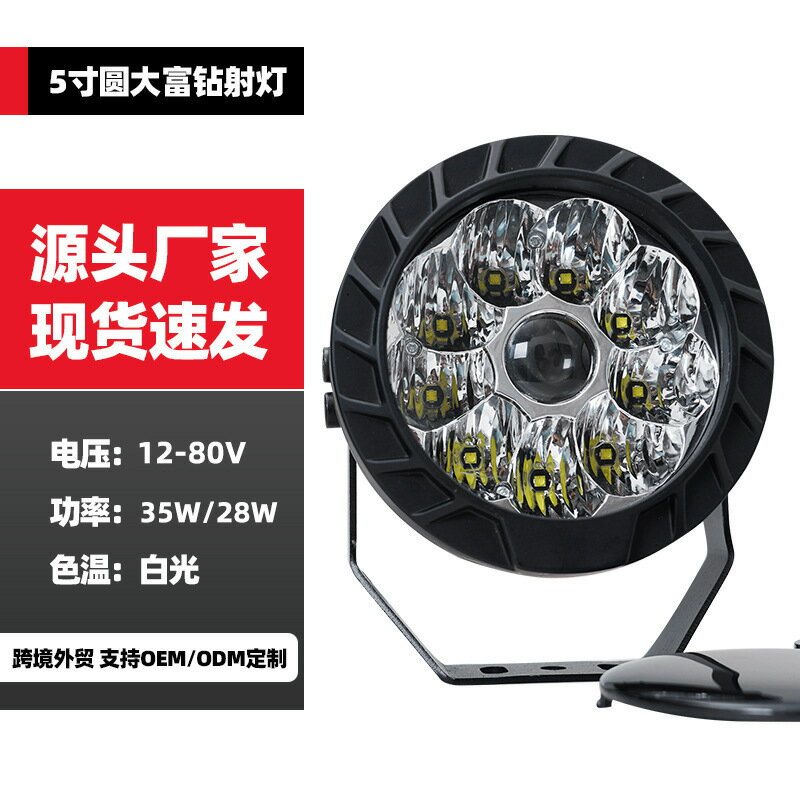 公司貨開立發票 汽車大燈 越野車前照燈圓形射燈聚光工作車5寸LED透鏡大燈防水防塵高功率 快速出貨