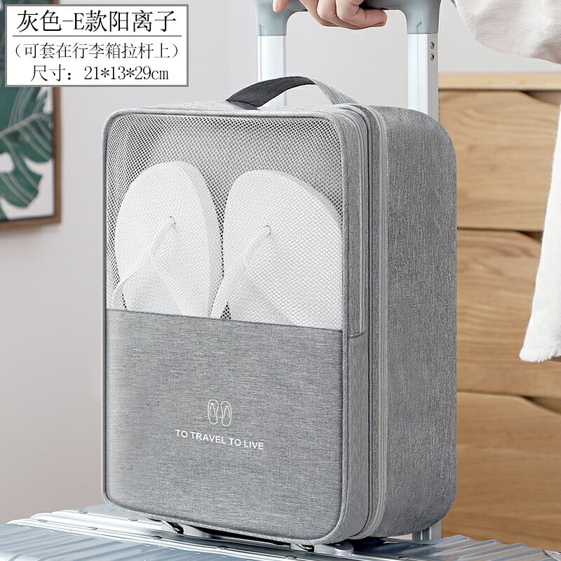 鞋子收納袋 旅行鞋袋 鞋子收納袋 鞋袋裝鞋子的收納袋家用整理鞋包收納包旅遊防塵袋鞋罩套旅行神器