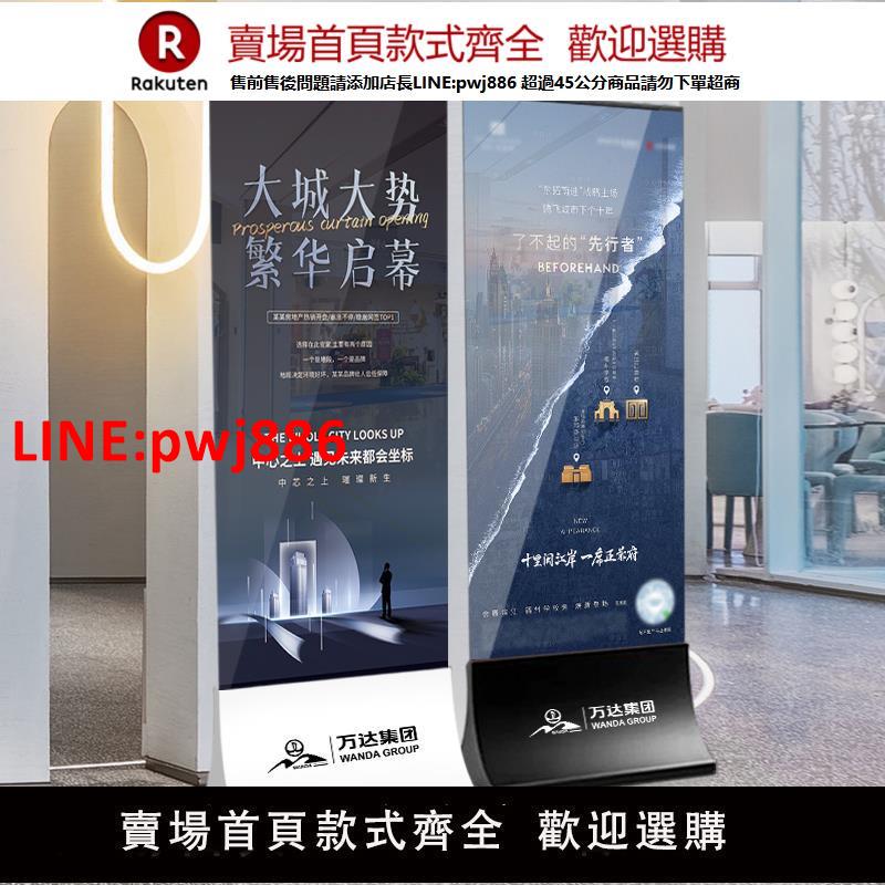 【高品質超低價】玻璃立牌水牌不銹鋼導視牌海報架廣告牌展示架子麗屏展架落地式
