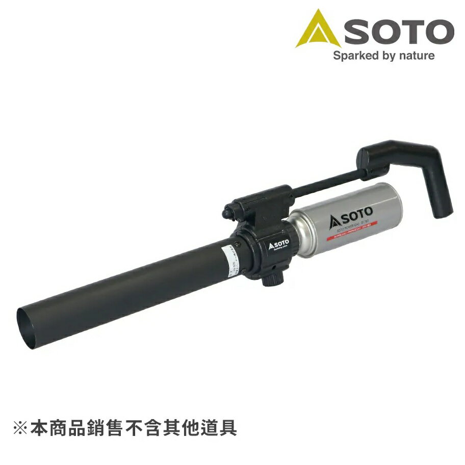 SOTO Maximum 大火力噴槍 ST-460BK 黑