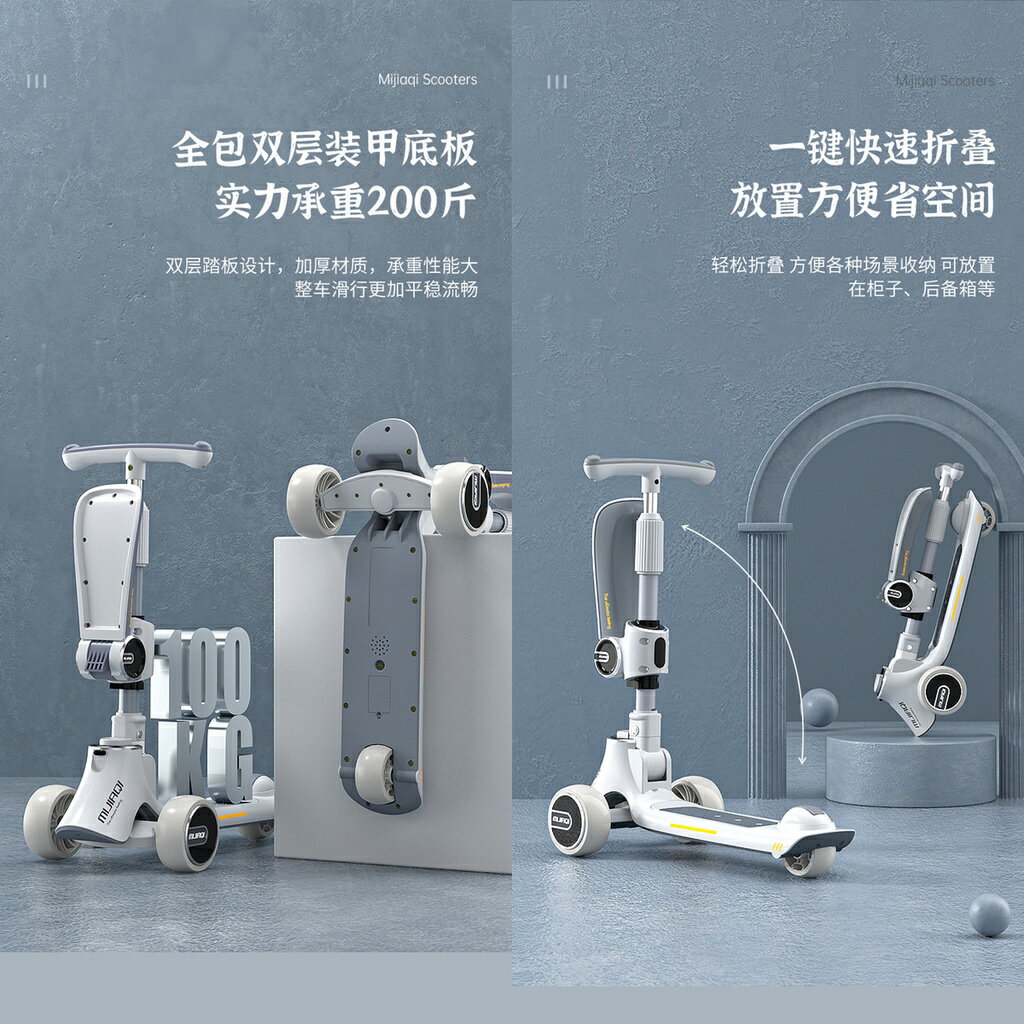 ISONA 現貨 成長型三合一滑板車 三輪滑板車 兒童滑板車 折疊滑板車 3輪兒童滑板車 滑步車 PP材質 座椅可調整 5