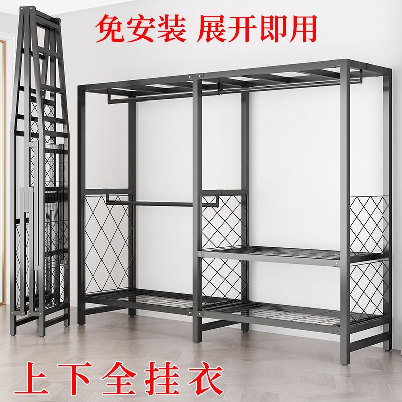 免運 公司貨 衣櫃 家用衣櫃 租房衣櫃 小型衣櫃免安裝衣帽架落地臥室家用簡易衣櫃落地立式掛衣架可折疊衣服架子特惠/可開發票