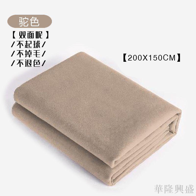 華隆 艾揚格瑜伽輔助冥想術毛毯加厚鋪巾休息術毯健身保暖輔助支撐毛毯