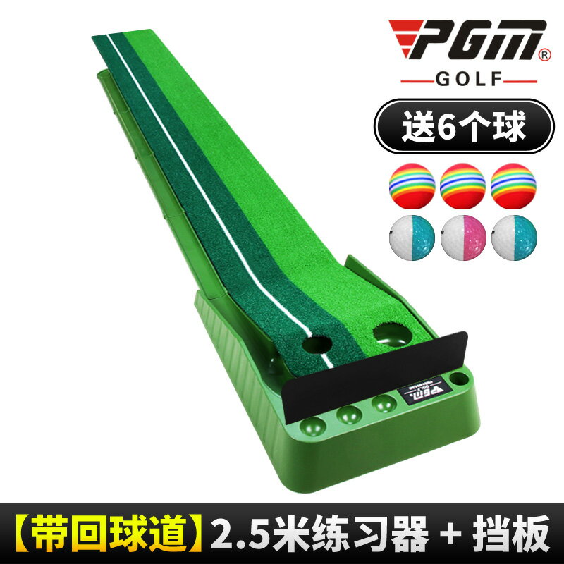 {可打統編 保固一年}室內高爾夫球練習器材打擊墊golf地毯家庭推桿墊子訓練擊打練習墊 0