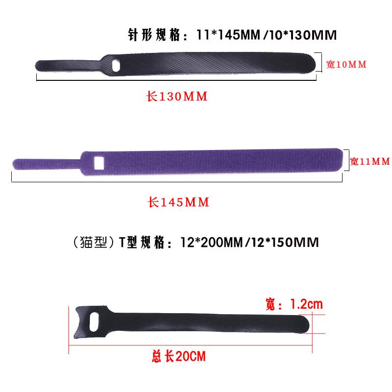 魔術貼理線帶扎帶條電腦電線數據線收納整理線神器理線器魔術貼卷