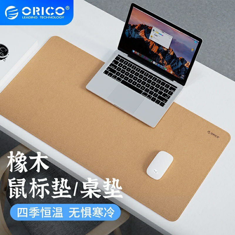 滑鼠墊雙面軟木滑鼠墊超大桌面筆記本鍵盤防水書桌墊電腦滑鼠墊家用遊戲桌墊