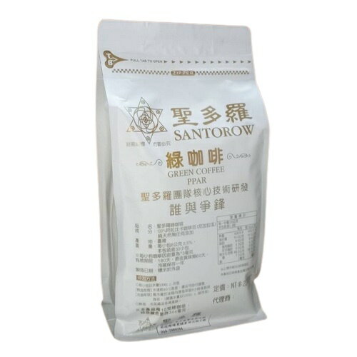 聖多羅 綠咖啡-綠原酸 6gx30入/包