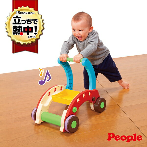 日本People-折疊式簡易學步車(8個月~3歲-)【六甲媽咪】