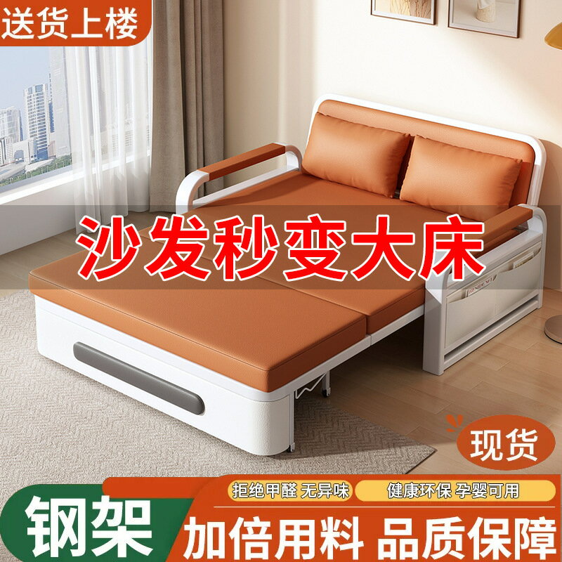 免運/開立發票 沙發床一體兩用床折疊客廳折疊床小戶型2024新款陽臺多功能伸縮 最低價 快速出貨