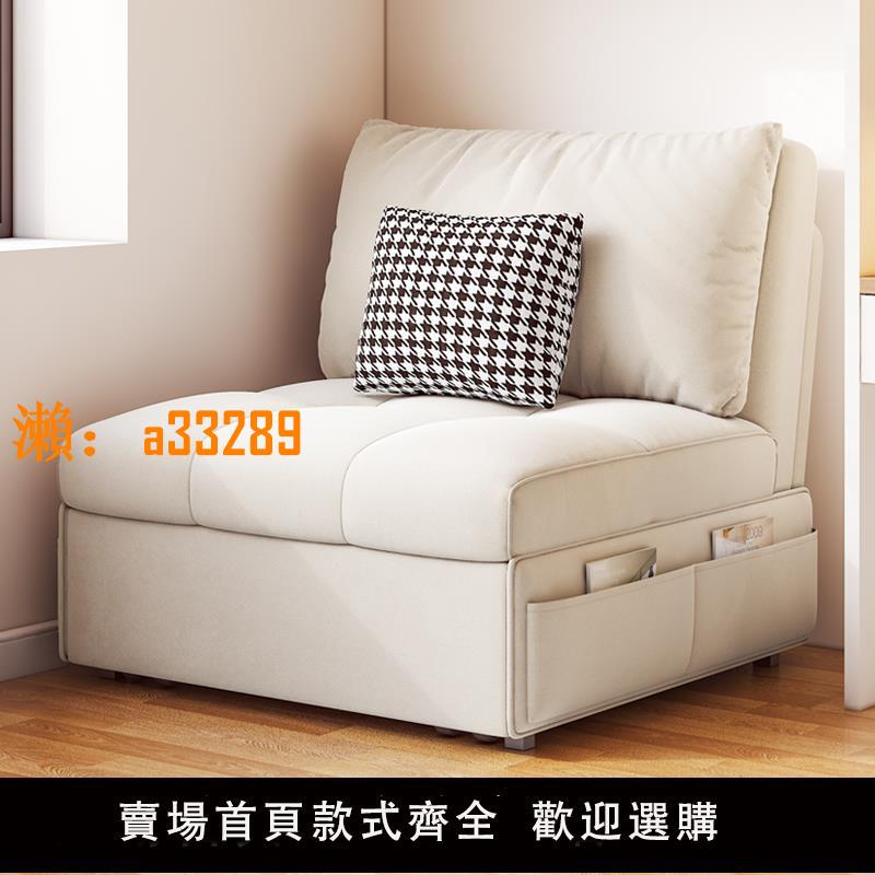 【保固兩年】沙發床2024新款網紅無扶手小戶型折疊伸縮兩用單人雙人陽臺多功能