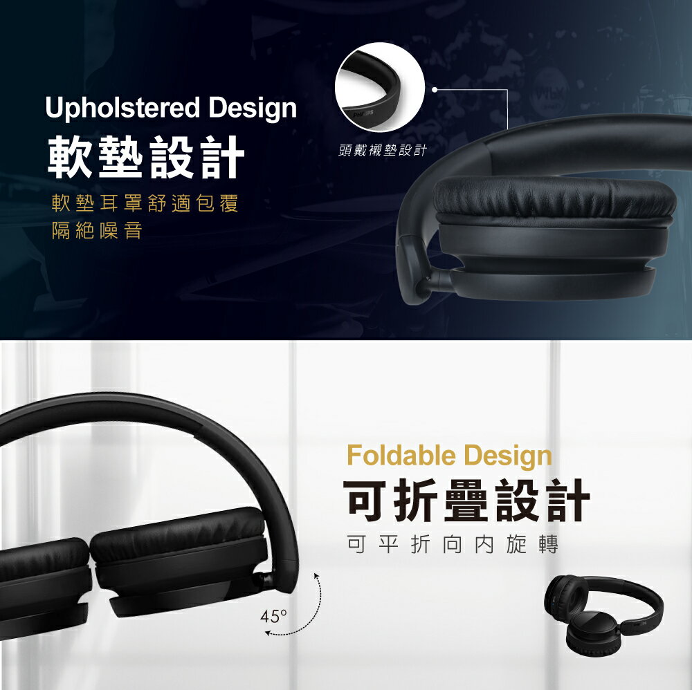 PHILIPS 高階Hi-Fi頭戴式藍牙耳機(黑) TAH5209BK 4