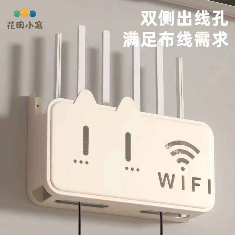 wifi收納盒置物架收納打孔壁掛式路由器機頂貓咪置物架wifi置物架ph6101