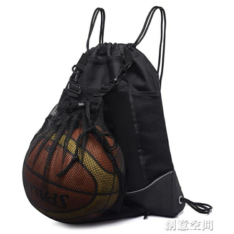 籃球包男訓練包多功能雙肩籃球袋收納包運動抽繩背包束口袋雙肩包 全館免運