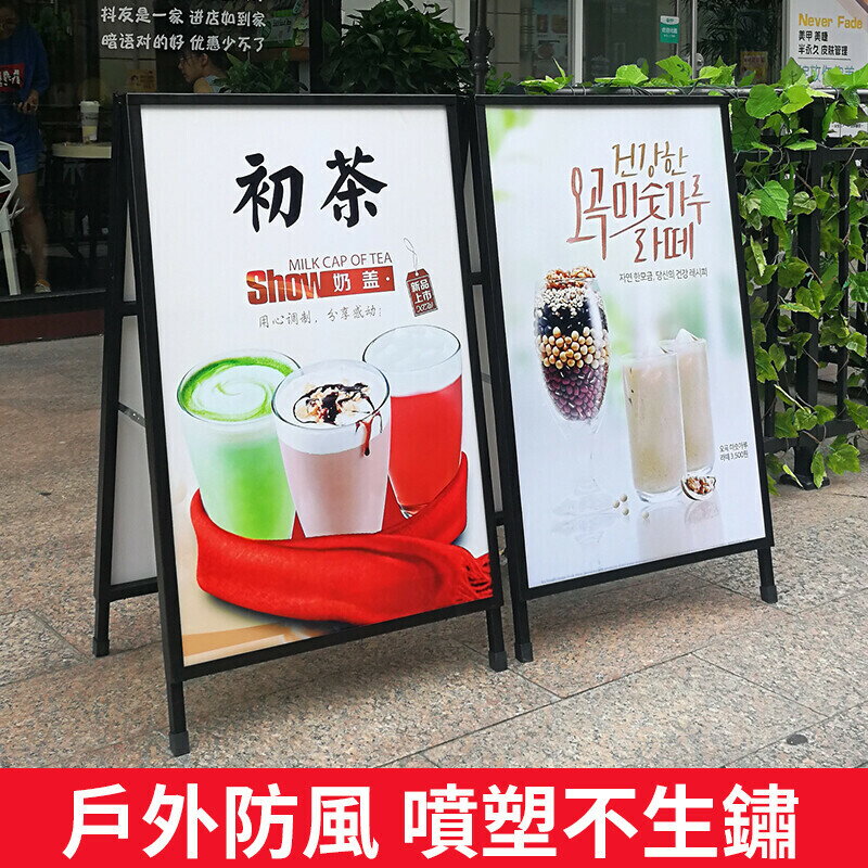 【24H現貨】廣告架宣傳架書報架目錄架展示架立架海報架kt板展架落地架