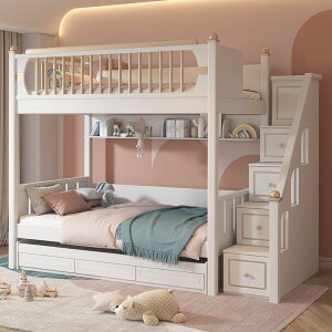 輕奢兒童上下床雙層床同寬白色1.2米1.5米高低床子母床兩層平行床