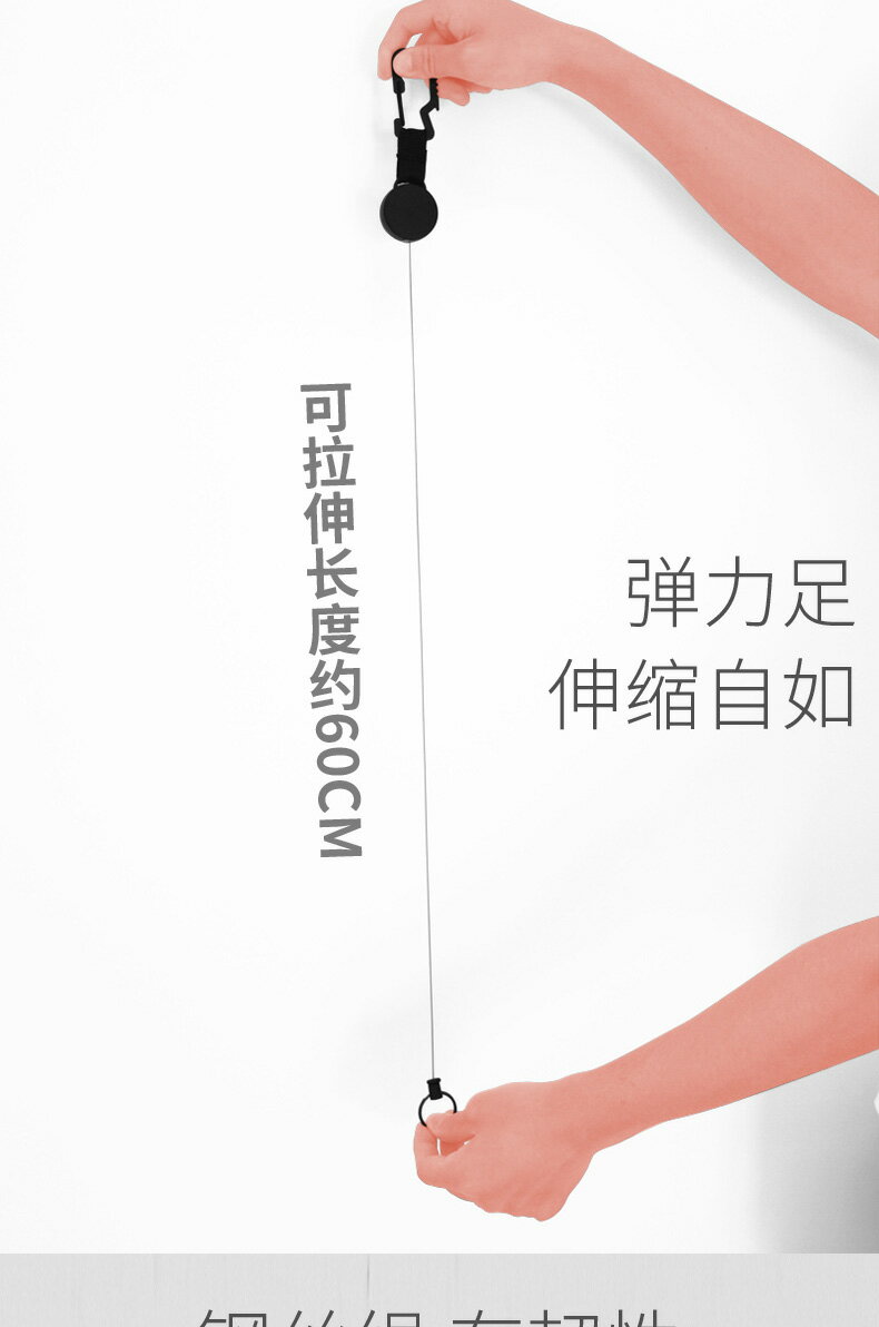 創意伸縮登山扣高彈力防丟鑰匙扣戶外防失手繩多功能便攜式易拉扣 9