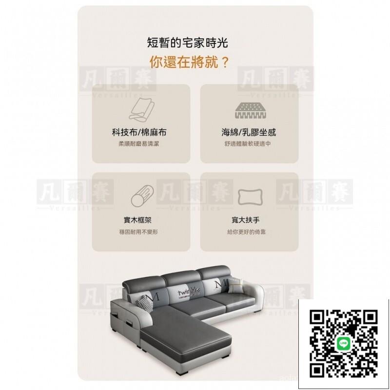 《可貨到付款》簡約現代佈藝沙髮客廳小戶型北歐風拆洗棉麻佈沙髮出租屋新款傢具 L型沙發 沙發 雙人沙發 三人沙發