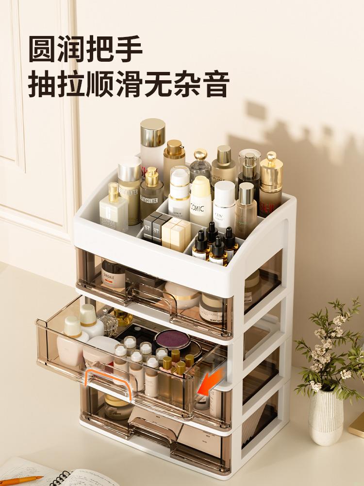 化妝品收納盒梳妝臺護膚品置物架宿舍桌面抽屜式雜物文具整理盒子