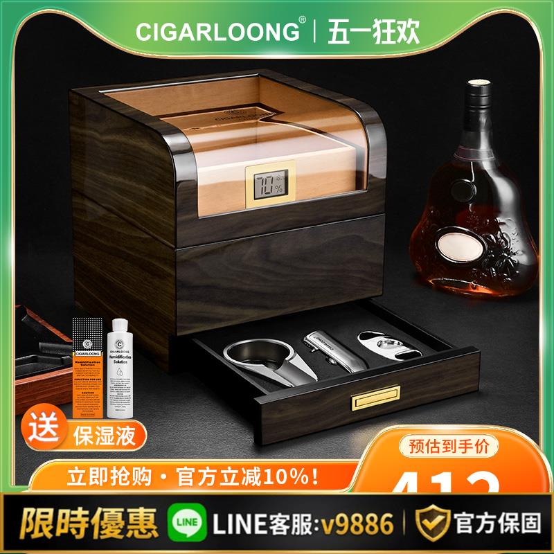 【台灣公司 可開發票】CIGARLOONG茄龍雪茄盒雪茄保濕盒工具三件套裝雪松木醇化密封煙盒