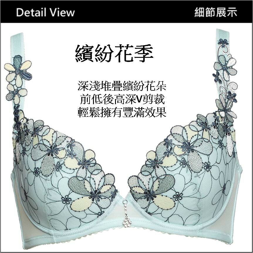 Lady繽紛花祭系列B-F罩 刺繡深線涼感內衣(蘋果綠) 3
