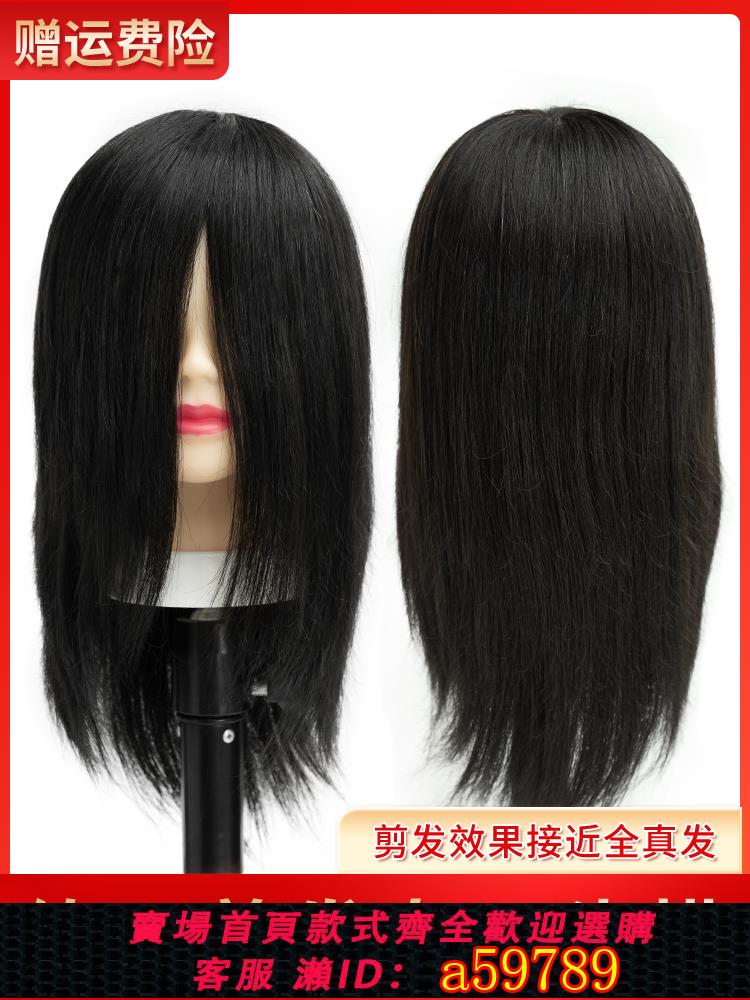 【臺灣公司 可打統編】頭模美發理發店學徒練習剪發專用公仔頭模型真發可燙卷模特假人頭