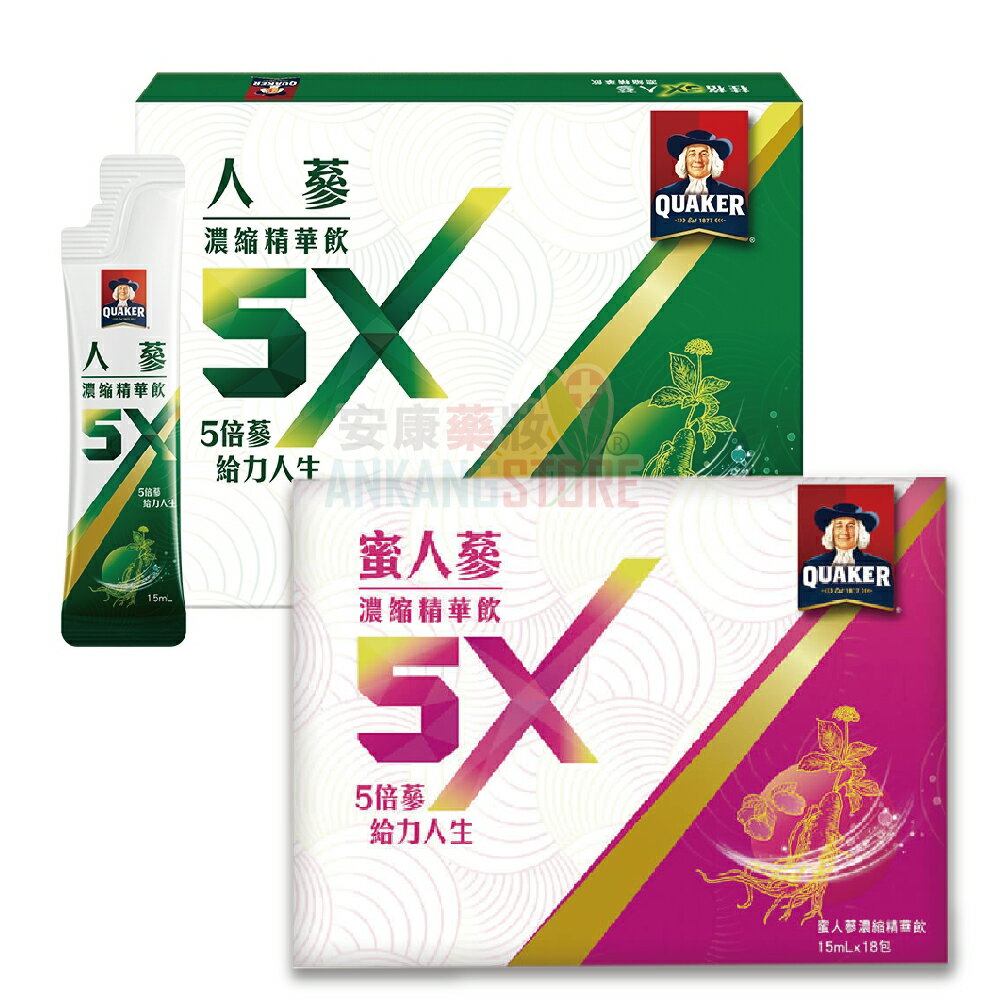 桂格 5X人蔘濃縮精華飲18入