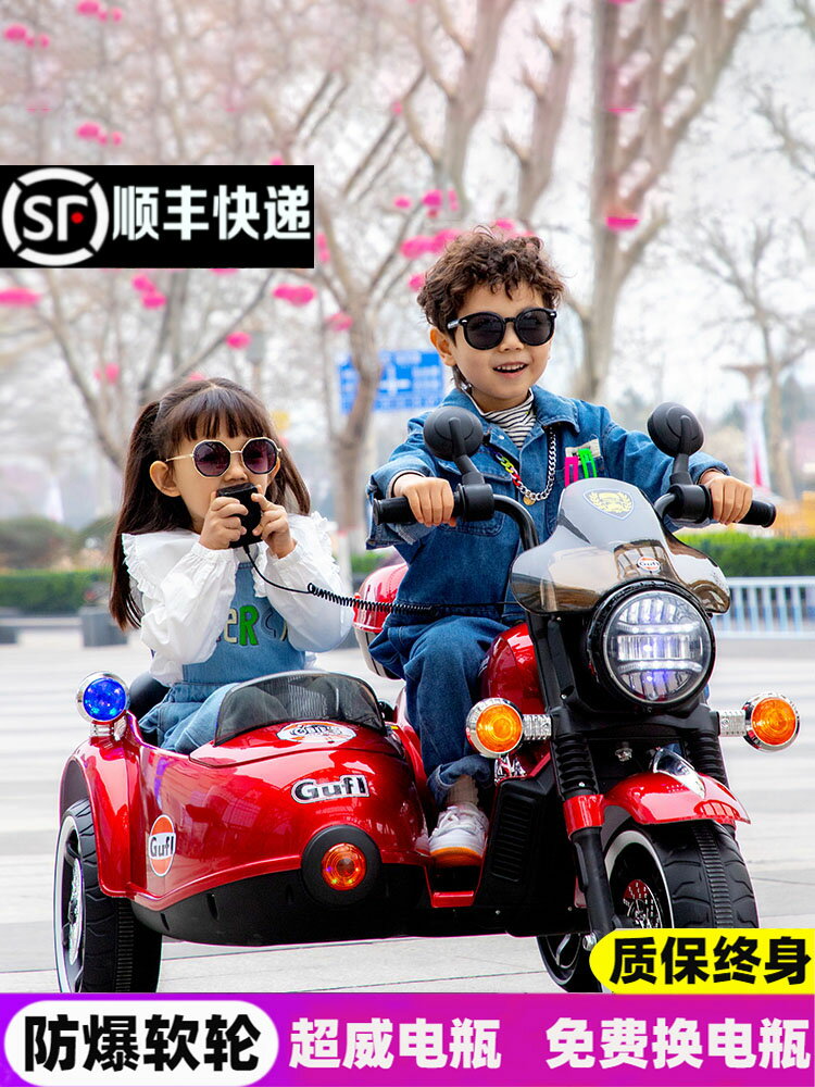 兒童電動摩托車寶寶三輪車小孩大號雙人可坐大人充電玩具雙驅童車