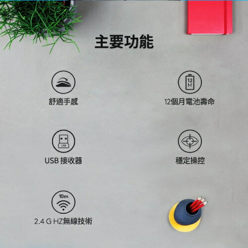 Logitech羅技 M235無線滑鼠(New)910-007129【台灣公司貨】【愛買】 5