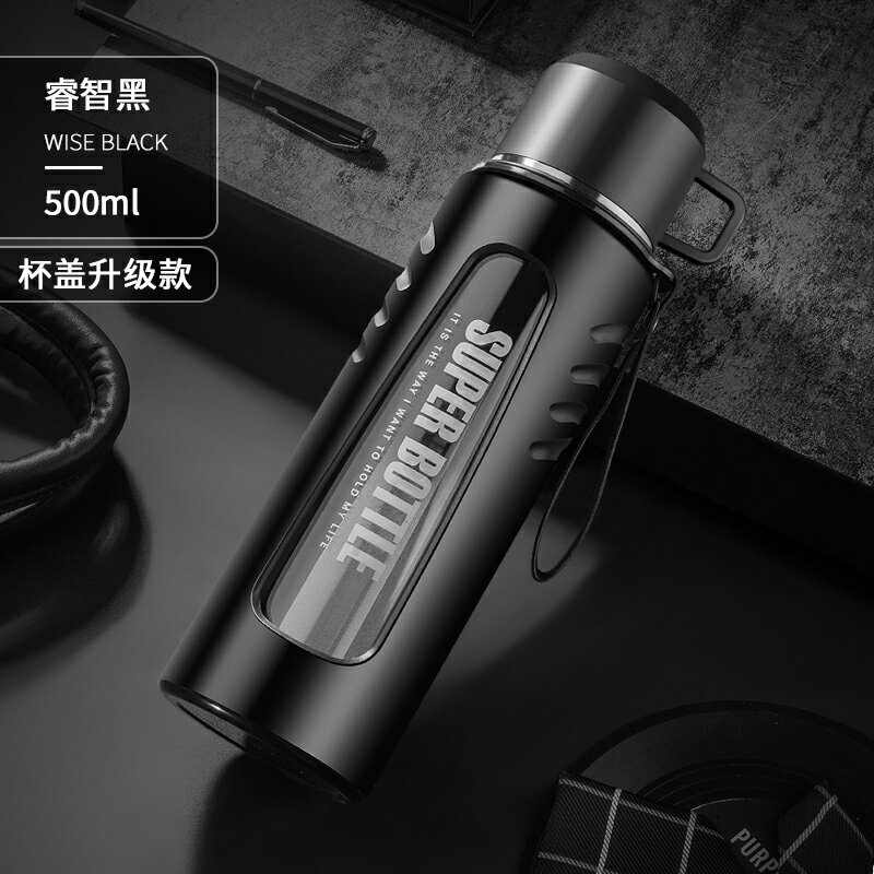 茶水分離杯 水杯 防摔大容量玻璃杯便攜帶【CM25126】