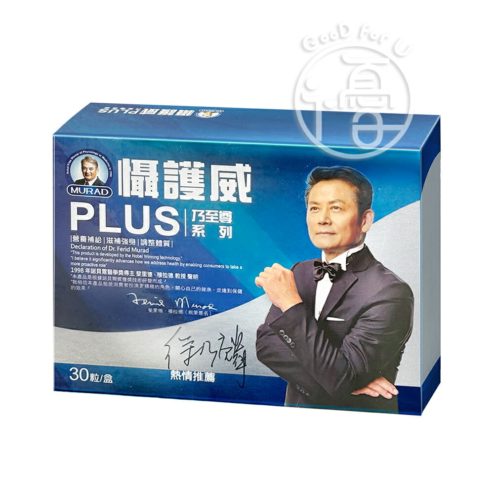 Dr.穆拉德 乃至尊 懾護威PLUS膠囊 30粒/盒【i -優】攝護威