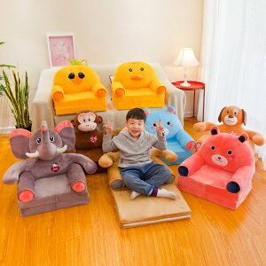 兒童折疊沙發卡通動物沙發王子小熊可愛寶寶座椅幼兒園生日禮物【聖誕禮物】
