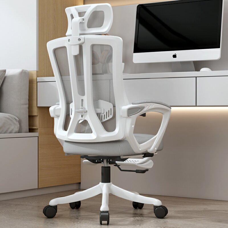 電腦椅舒適久坐家用辦公椅職員宿舍電競椅人體工學學習椅舒服椅子