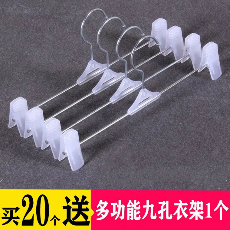 防滑褲架塑膠褲掛晾褲夾子無痕不銹鋼伸縮衣架家用內褲撐褲夾