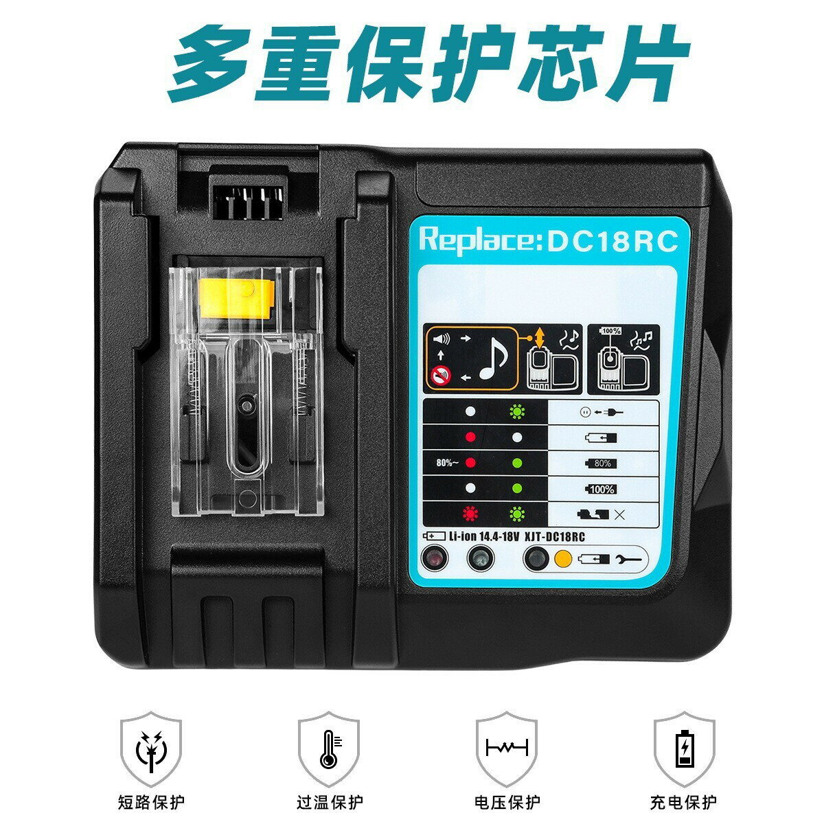 適用於makita牧田DC18RC14.4-18V3A鋰電池充電器電動工具美規【宜家良品百貨】