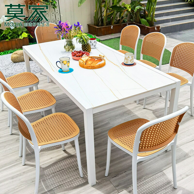 戶外塑膠椅庭院休閒桌椅室外露天陽臺花園露臺網紅椅巖板桌