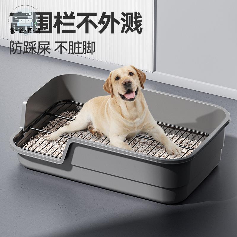 免運 工廠直銷 寵物便盆 狗廁所 寵物用品 尿盆 狗廁所鐵網寵物廁所大型犬中型定點排便神器防踩屎清理便專用尿盆 免運 工廠直銷 寵物便盆 狗廁所 寵物用品 尿盆 全館特價 特惠/店長推薦 m5528
