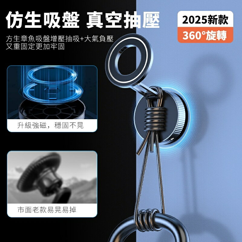 ONAIR 3軸 磁吸真空支架 吸盤手機架 萬向 磁吸 旋轉 手機支架 磁吸手機架 車用手機架 磁吸支架 無須充電 2
