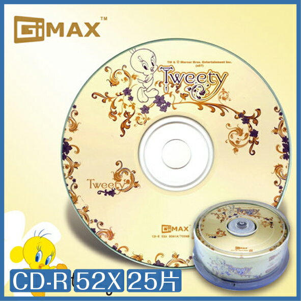TWEENTY 崔弟系列 CD-R 52X 700MB 80Min 25片 雅典黃 光碟 CD【APP下單9%點數回饋】