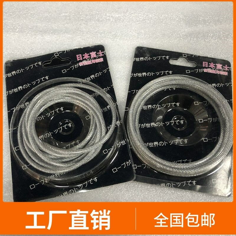 日本品質磨床鋼絲繩618手搖 4mm*2米 磨床吊索2M耐磨型優質柔軟