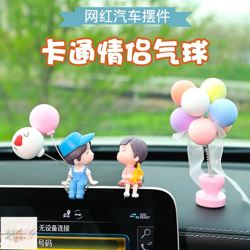 汽車擺件車載內飾品親嘴情侶可愛裝飾擺件女神桌面擺件裝飾品