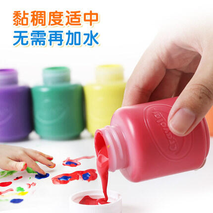 【優選百貨】顏料兒童安全無毒可水洗手指畫水彩塗鴉丙烯顏料2盎司10色