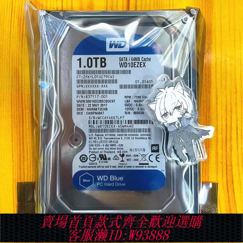 {臺灣公司貨 可打統編}WD西部資料 機械硬碟1T/2T/3T/4T/西數藍盤3.5英寸臺式機硬盤