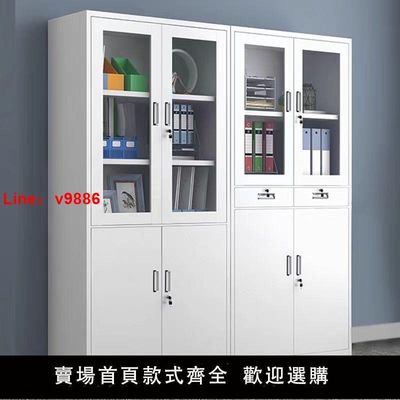 【臺灣公司 超低價】鋼制辦公文件櫃鐵皮櫃檔案櫃資料櫃帶鎖矮櫃儲物櫃財務抽屜憑證櫃