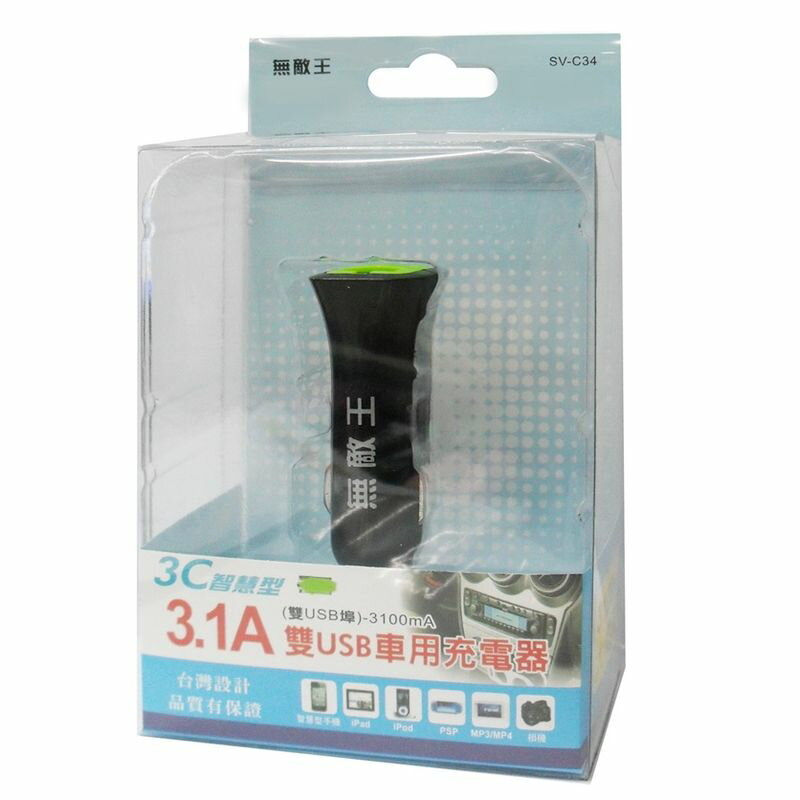 小玩子 無敵王 3.1A雙USB車用充電器 iPhone Samsung HTC SV-C34