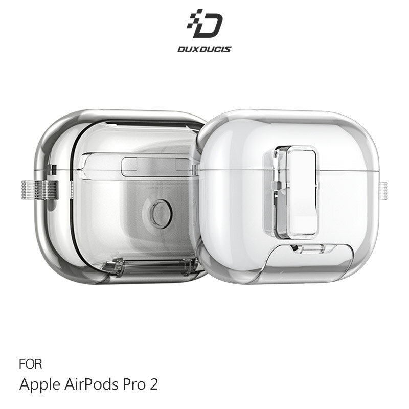 DUX DUCIS Apple 蘋果 AirPods Pro 2 冰晶支架保護套 保護殼 防摔殼 透明殼 透色殼 按鈕卡扣
