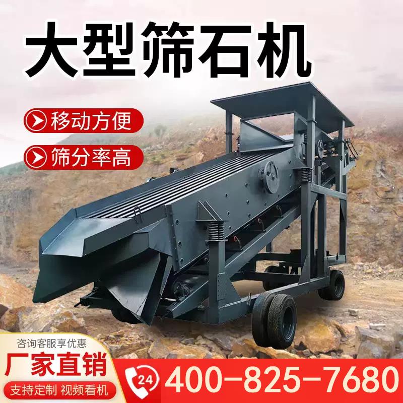 【臺灣公司 超低價】篩沙機小型滾筒振動全自動分離20型電動沙子砂石大型345柴油圓震